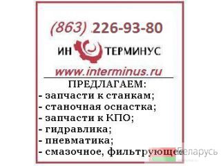  1 20320,  320/320, 320,  77-14 --