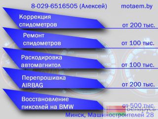   ,  Airbag  