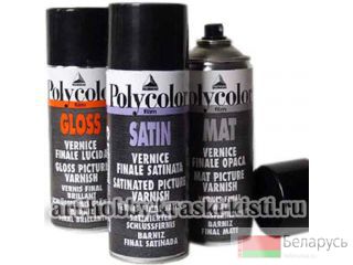 Лаки акриловые покрывные Polycolor Maimeri Москва
