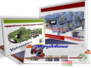 : , ,  -  . http://volokno.allcorp.ru