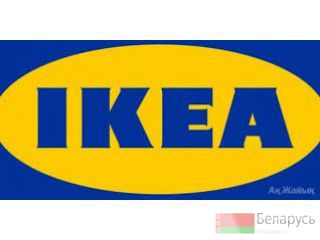 IKEA    