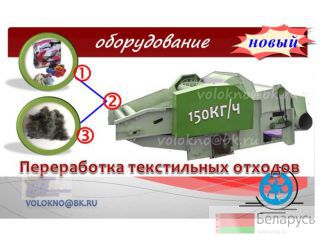      http://volokno.allcorp.ru