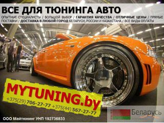 Mytuning     .  