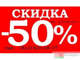     -      50 