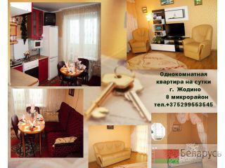    ѻ     WI-FI   +375299553545   . 