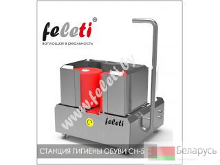    feleti ()  