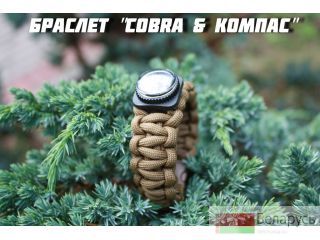       (Survival Bracelets) 