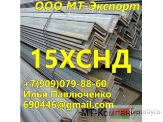  15   6713-91   