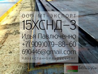  15 8-50  6713-91  19281-89      