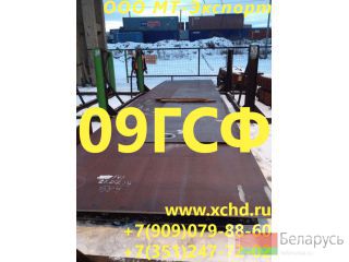  09 8 50  09  13657842-168-06     