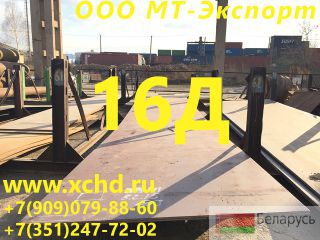  16 8-50  16  