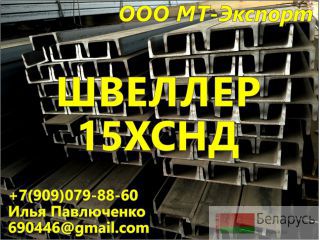  15 12 14 16 18  6713-91    