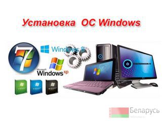  Windows, ,       