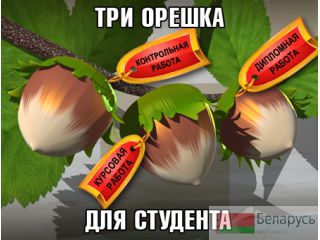 , , ,  -     