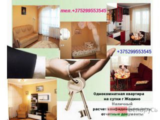    ѻ     WI-FI   +375299553545   . 
