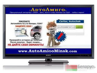 , , (Carfax, Autochek) -   -    