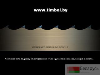 ,  ,     KORONET PREMIUM 