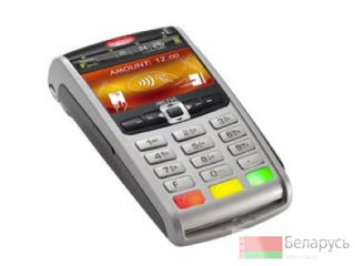 POS- Ingenico IWL220/IWL221 GPRS Contactless 