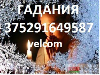           http://vera-ivanovna.by