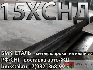  15  8  50  , ,    