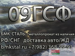  09 