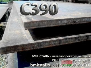  390 