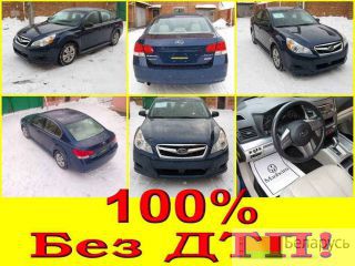 SUBARU LEGACY, (2010 ., 44) 100%   !  () 