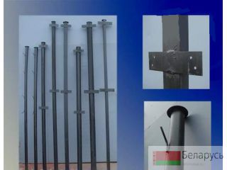 Столбы металлические с доставкой Витебск недорого Витебск