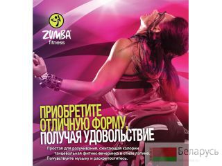 Zumba fitness /   
