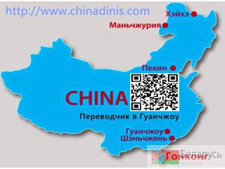   .chinadinis.com   