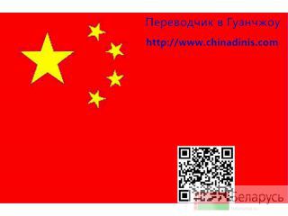    .chinadinis.com   