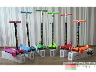   RS iTRIKE MAXI () 