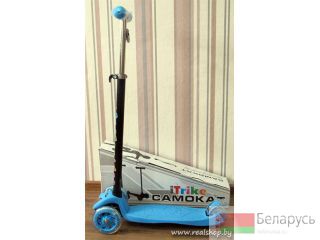   RS iTRIKE MAXI () 