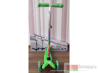   RS iTRIKE MINI () 
