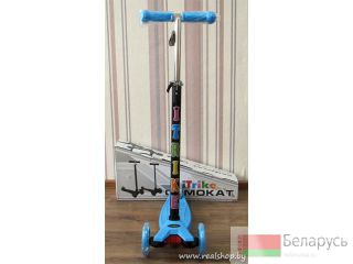   RS iTRIKE MAXI () 