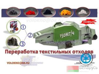    http://volokno.allcorp.ru