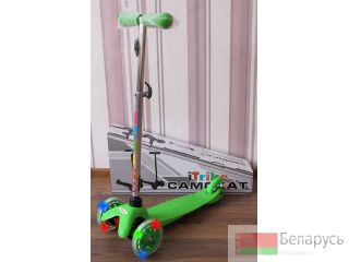   RS iTRIKE MINI () 