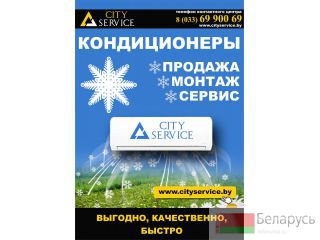 City Service |       