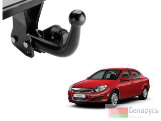  Bosal-VFM 1165  -   Opel Astra H  - VFM 1165A 