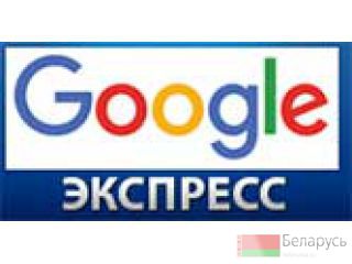    Google () 
