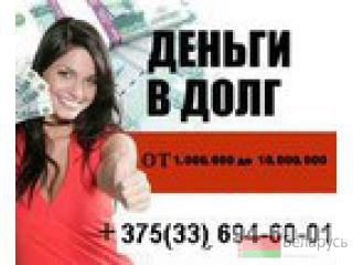     8(033)694-60-01 