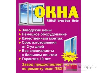  ---   ,  ! +37529-639-99-69 