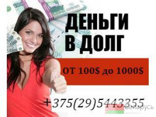    8(029) 544 33 55,8(044) 544 33 55. 
