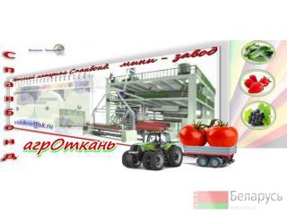  http://volokno.allcorp.ru