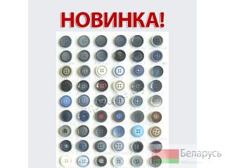 !  