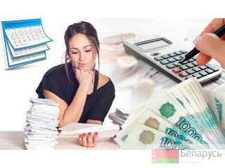 Курсы ВЭД для бухгалтеров в Гомеле Гомельская область