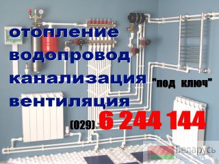   , ,   teplotech.by  