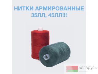   35, 45.  