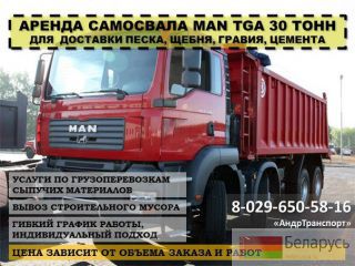   MANTGA 30     , , ,  