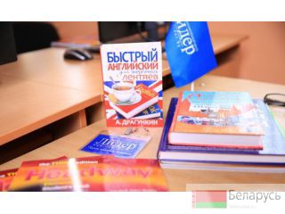    Englishapa   